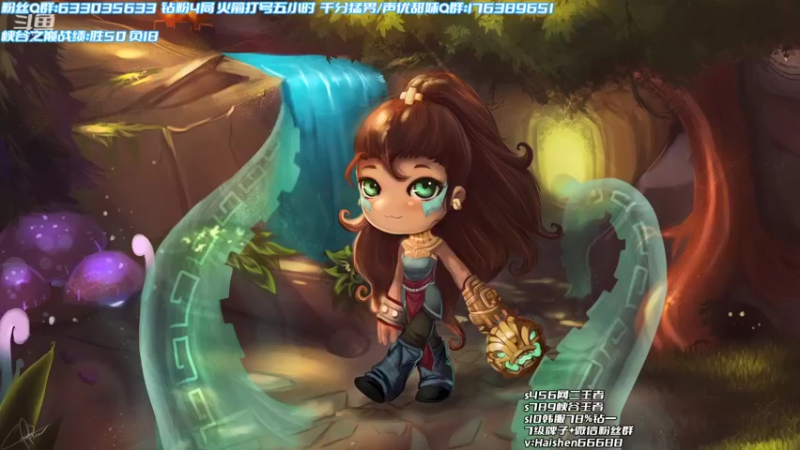 【2022-07-14 19点场】海神丶俄洛伊：峡谷之巅冲起来！