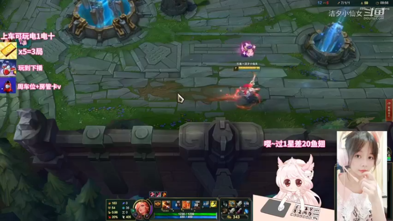 【英雄联盟】洁夕小仙女的精彩时刻 20220714 22点场(4)