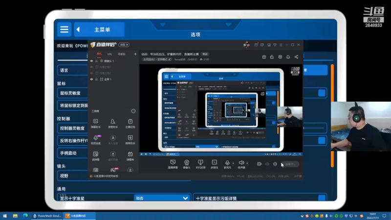 【2022-07-15 10点场】fama砝码：砝码：专治低血压。驴酱新内奸，鱼酱新主播