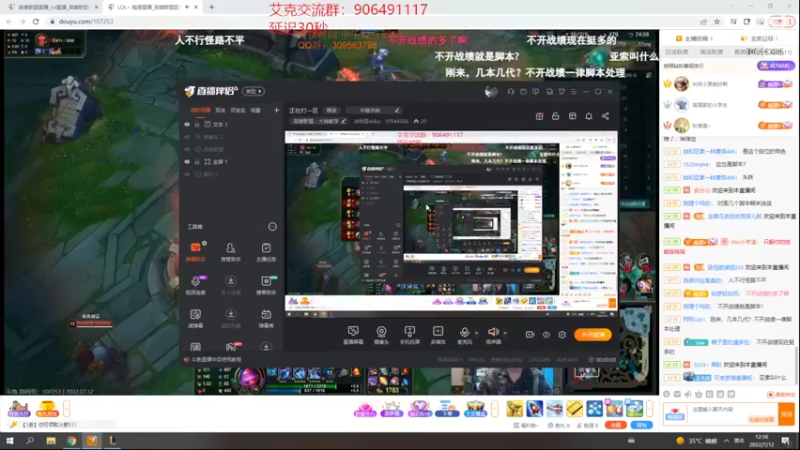 【2022-07-12 12点场】冰块哥ekko：正在打一区