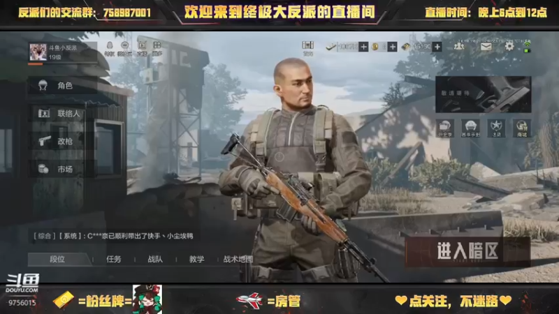 【2022-07-14 15点场】终极大反派喵：复健 开荒做任务