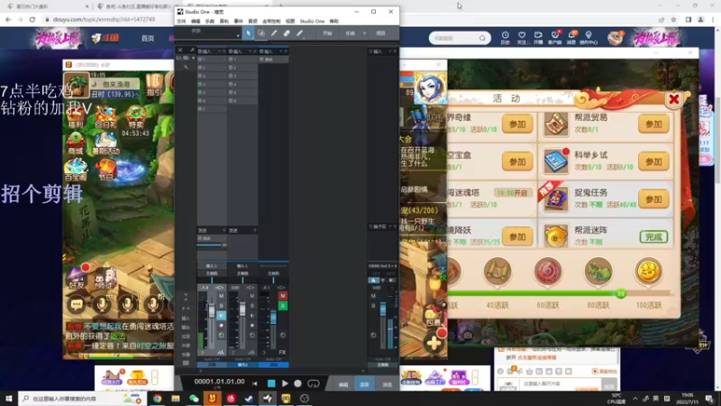 【2022-07-15 19点场】错觉老中医：【错觉】15号播.已到家