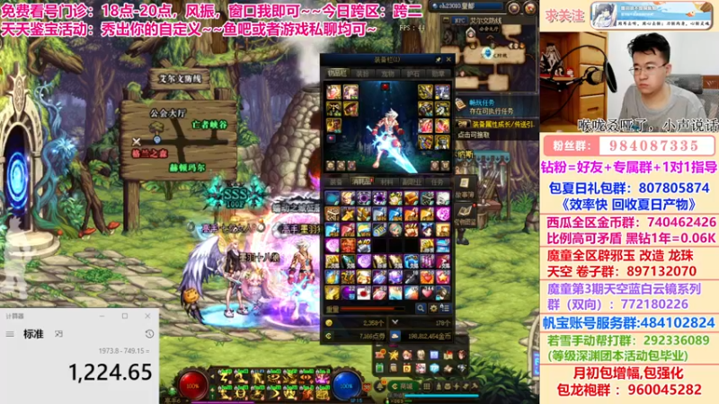 【2022-07-14 17点场】墨羽狼不是摸鱼娘：18点跨2免费看号门诊开业~