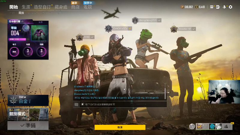 我在斗鱼看即将拥有人鱼线的PDD直播英雄联盟