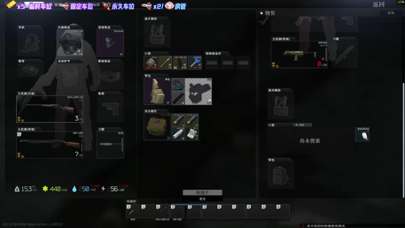 【2022-07-14 23点场】壹角钢镚：塔科夫萌新   肝起来