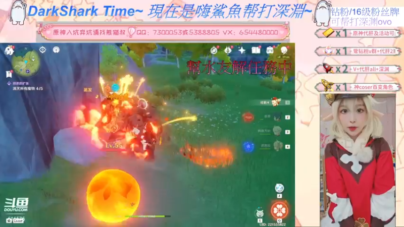 【2022-07-15 17点场】六喵喵喵丶：【原神办卡看号】缘喵不可言~