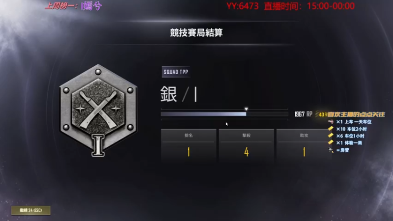 【2022-07-07 20点场】简明Allan：千场KD3.0有车位