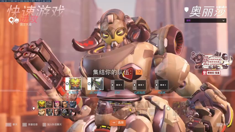 ow2归来，大锤新玩法