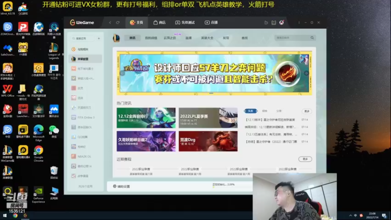 【2022-07-14 22点场】LMQ丶小搞笑：人才市场，微服食访，扮猪吃老虎~