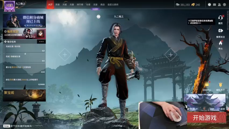 【2022-07-10 15点场】九二楷之丶92K：为什么越练越菜