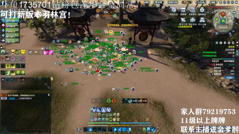 【2022-07-14 21点场】暖若安阳如你梦：青龙泳夜有掠夺？