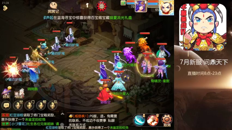 【2022-07-15 21点场】燃烧的外星人：问鼎天下，还在流浪