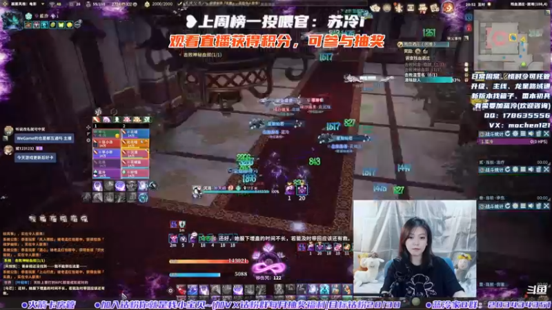 【2022-07-14 20点场】一只蓝泠：可挂积分，新版本冲鸭