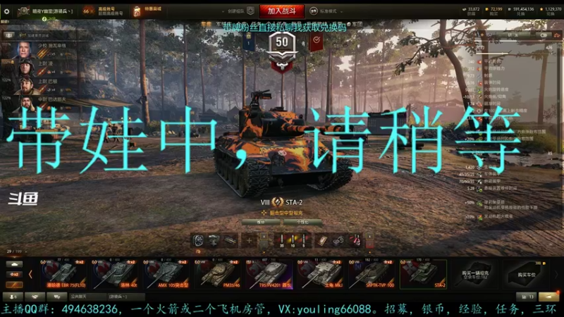 【2022-07-14 15点场】暗夜幽霊：幽霊：囤十个小目标