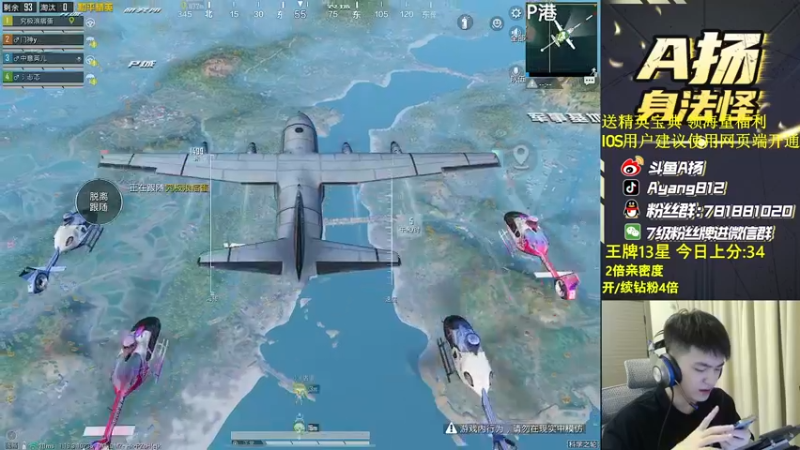 【2022-07-15 20点场】A扬丷：《匹路人今晚封神》