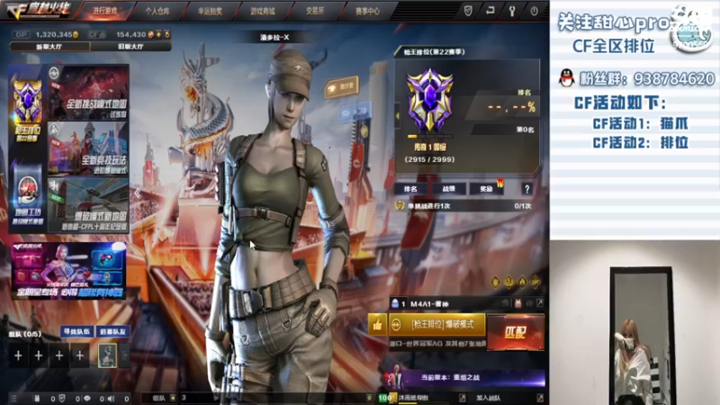 【2022-07-14 18点场】甜心pro：全区排位/新赛季下饭排位