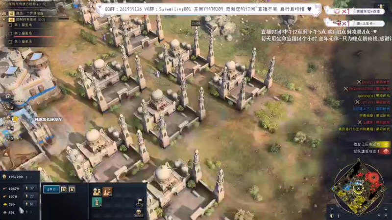 【2022-07-14 22点场】顾非池：年度RTS帝国4，欢迎新人入坑~