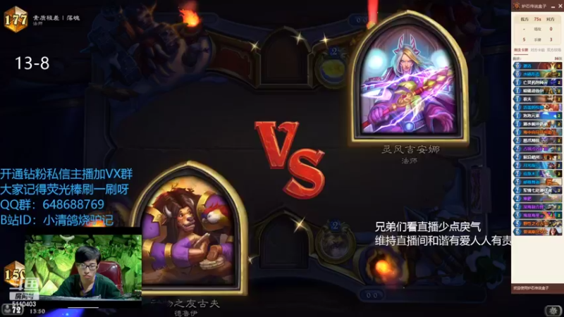 【2022-07-15 13点场】驴鸽LvGe：随便玩玩~等新版本啦，嘻嘻