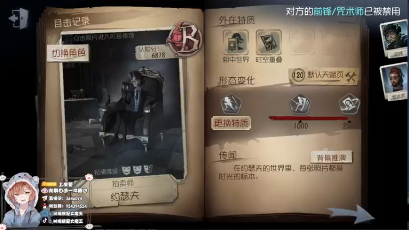【2022-07-15 20点场】树懒熊满月啦：【树懒熊】：看比赛！
