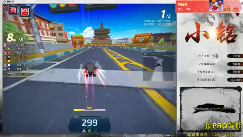 【2022-07-15 01点场】AMG小铭：7点赞助赛~