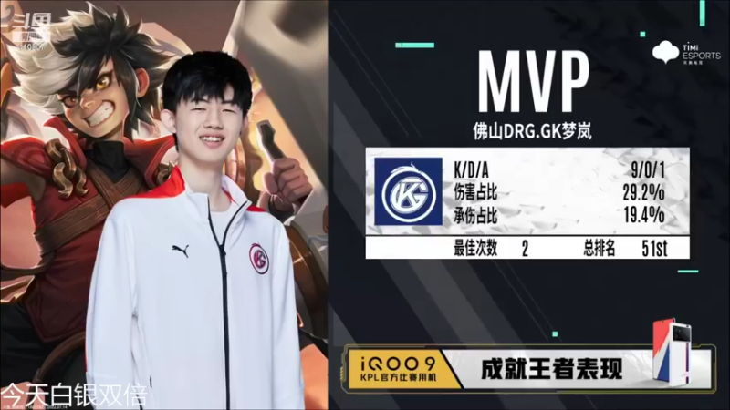【2022-07-14 21点场】eStarProAlan：Alan：GK vs TTG