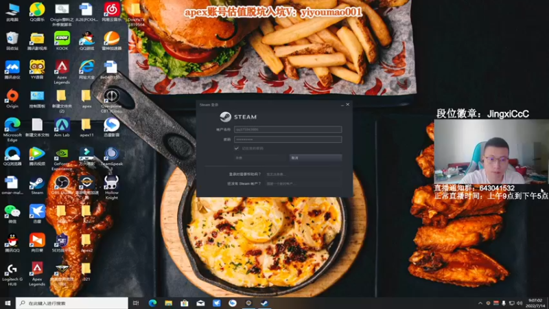 【2022-07-14 09点场】阿祖AZu2tap：今日搞猎排gogogo