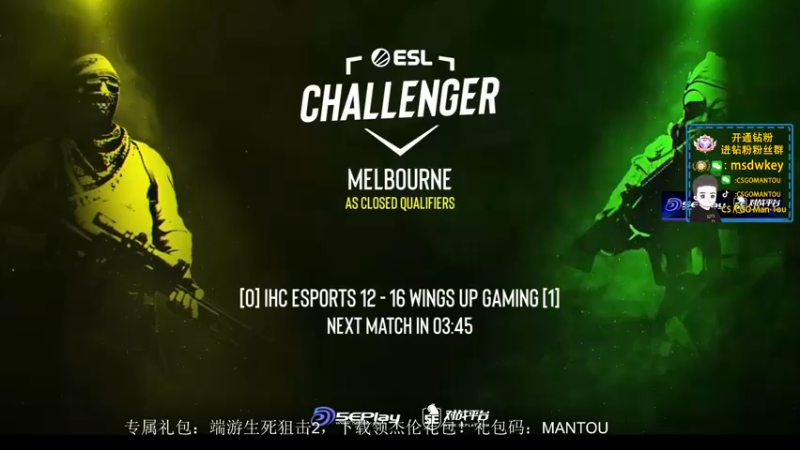 【2022-07-14 22点场】CSGO馒头：《生死狙击2》今日公测！ 6959154