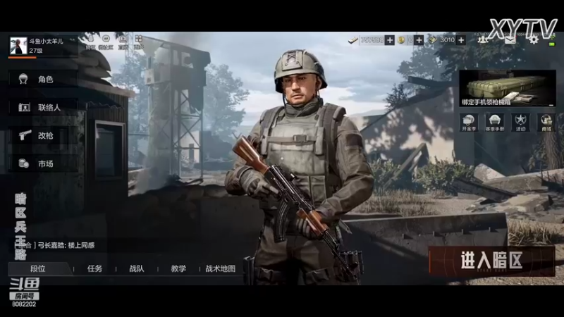 【2022-07-14 19点场】小太羊儿：暗区兵王路