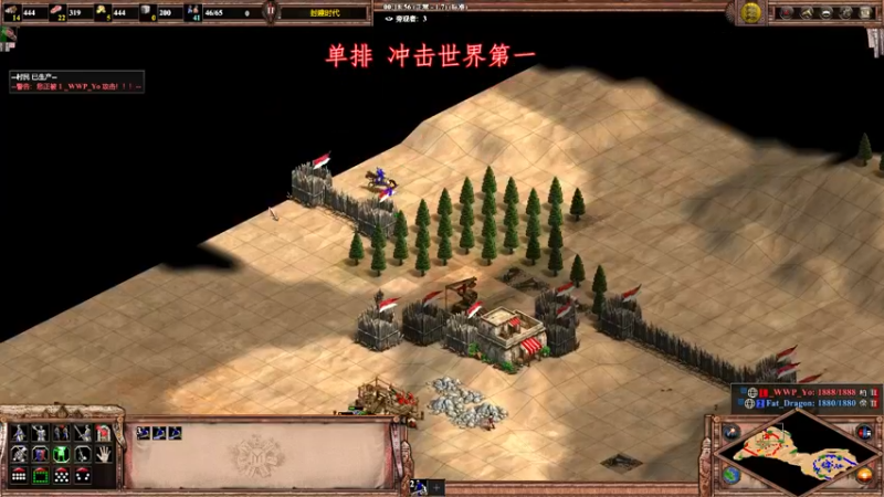 【2022-07-14 00点场】帝国时代肥龙大师：帝国时代2：排位赛痛击对手