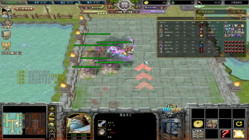 【2022-07-15 01点场】Dota小蝴蝶：omg 昆山鸡王！