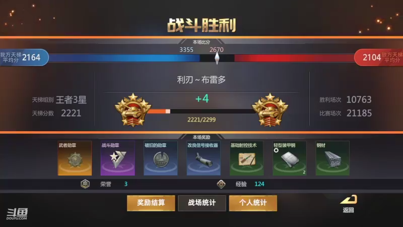 【2022-07-13 17点场】神怒布雷多：神怒布雷多的直播间