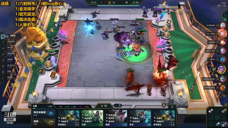 【2022-07-15 13点场】草莓：草莓：烂分滴神