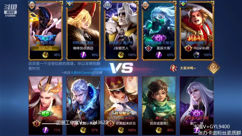 【2022-07-15 10点场】Fly高一刀：高一刀：学技术你就来