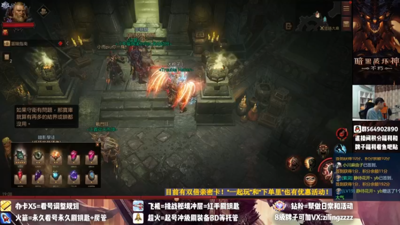 【2022-07-15 19点场】紫灵z：紫灵:基德争不朽会招高氪玩家和能做暗影会