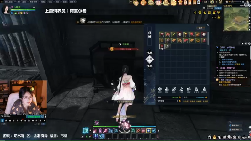 【2022-07-14 23点场】刘飞儿faye：飞儿 咖啡店的监控