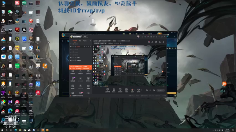 【2022-07-14 17点场】小南阳aks：峡谷小号练尼拉