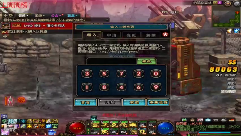 【2022-07-15 09点场】卡赞亮少：开启排位模式！8771830