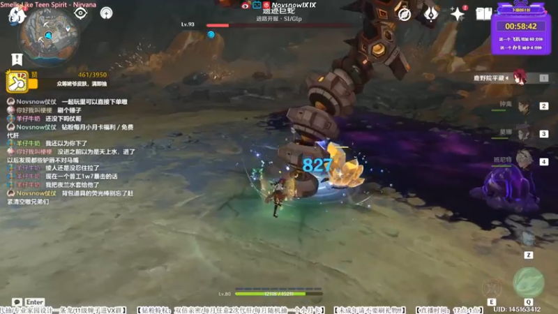 【2022-07-14 22点场】Novsnow仗仗：免费看号/深境末班车