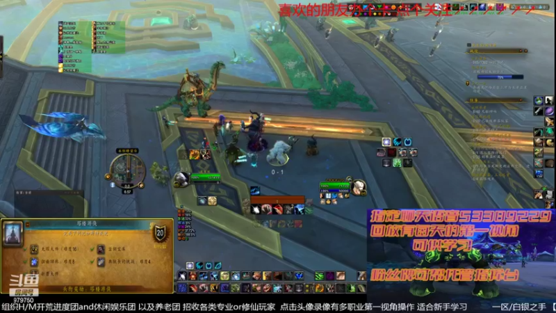 【2022-07-09 18点场】三凯1986：备战9.27 S4新团筹建