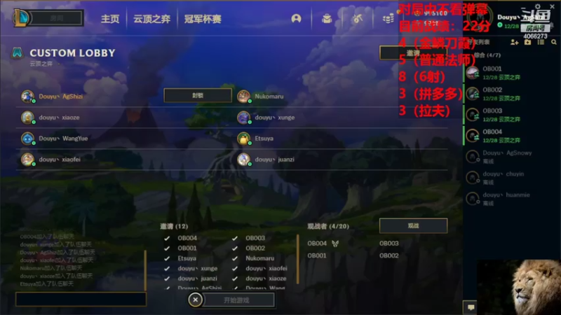 【2022-07-15 22点场】狮子的ak：中日对抗赛半决赛A组，加油！