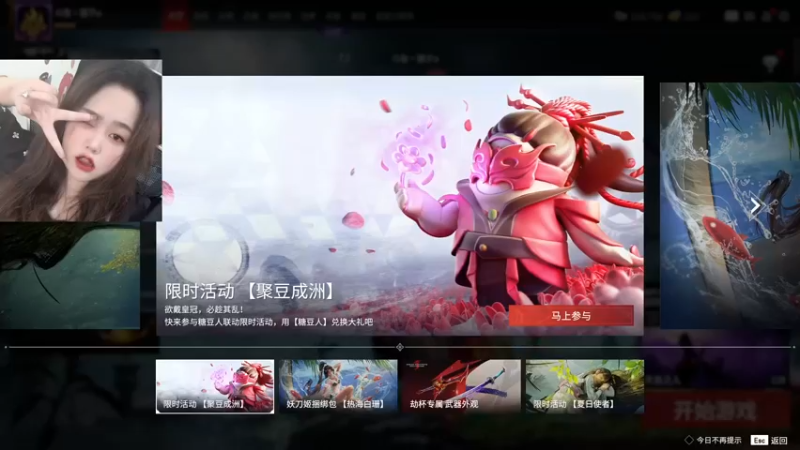 【2022-07-14 19点场】爱桃子的狸子a：（有车位）单身 专一 双子女