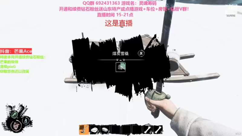 【2022-07-15 20点场】芒果Ace：【果】这是直播！开船啦