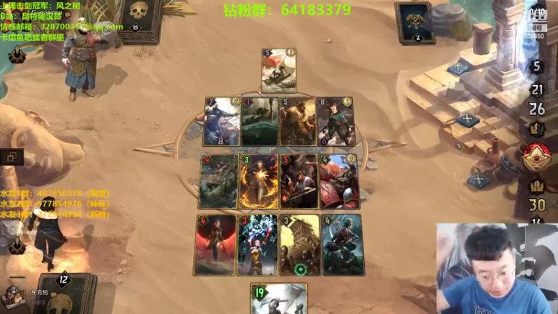 【2022-07-14 22点场】硬汉哥孙士彧：昆特牌真是太好玩了