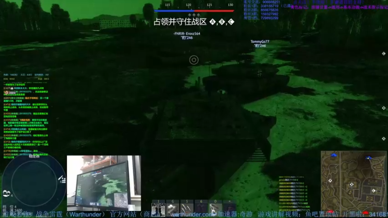 【2022-07-13 00点场】战争雷霆老铁：【战争雷霆国际服】空陆一体仿真战争网游