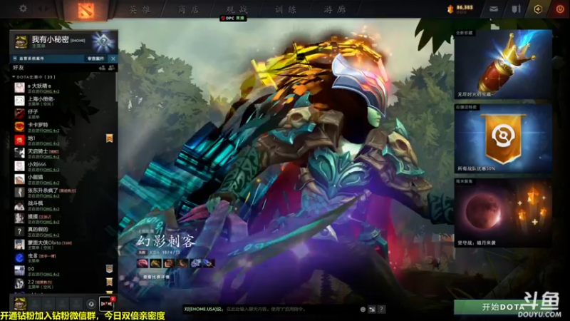 【2022-07-15 16点场】单车老师不迟到：打会儿枪，一会4+2