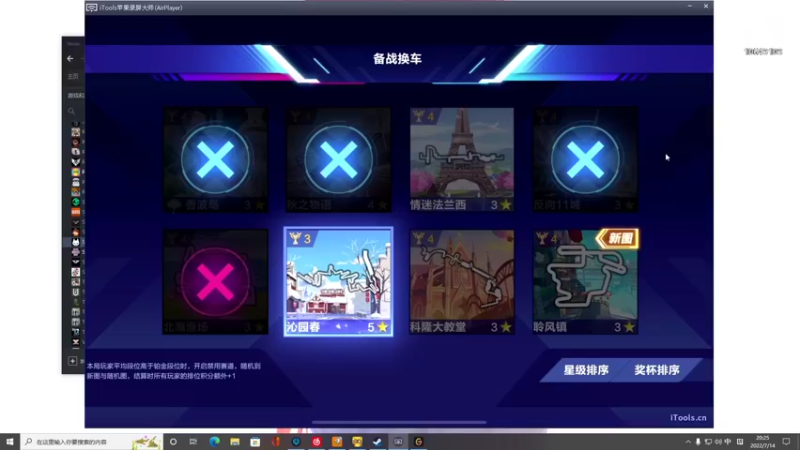 【2022-07-14 20点场】小夫的嘴巨硬：是天公不作美