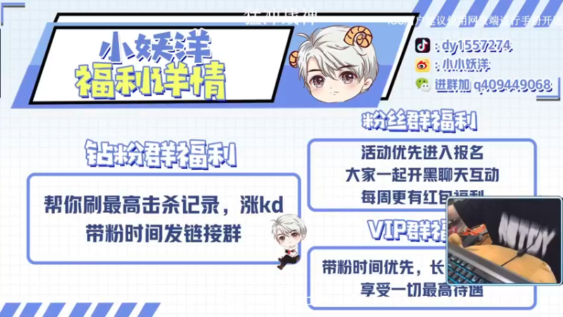 【2022-07-15 18点场】小妖洋：【终极野匹上战神】