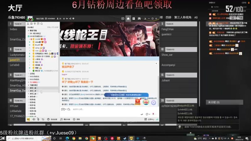 【2022-07-14 00点场】小角色ovo：巅峰直冲2000！