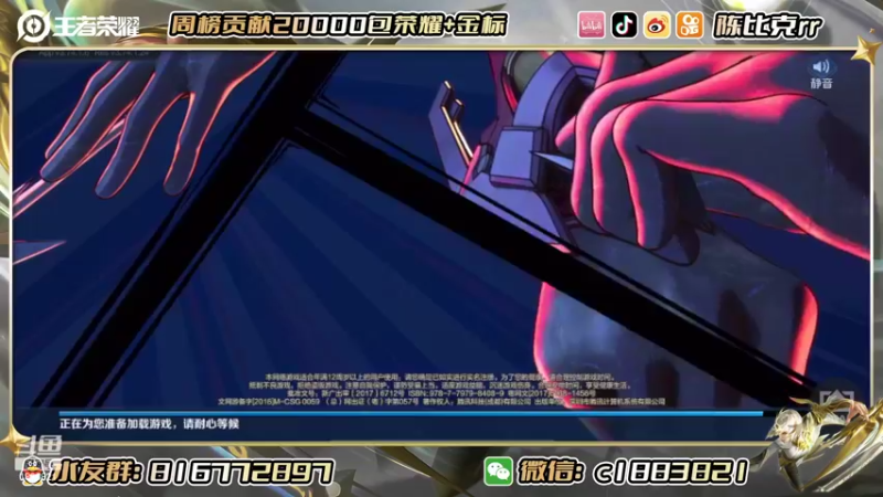 【2022-07-15 17点场】陈比克rr：开始高分局巅峰冲！