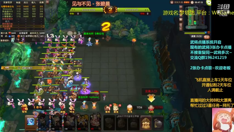 【2022-07-14 20点场】皮小乌：乌：出现吧~皮卡乌！